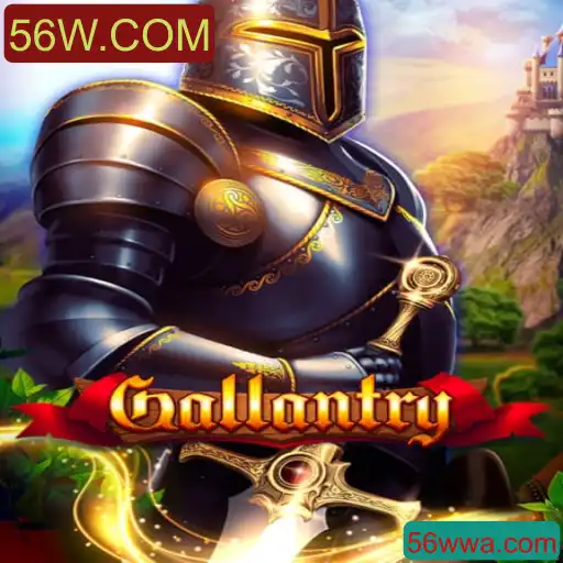 Introdução e Regras do Jogo Gallantry: Uma Aventura Estratégica Inovadora